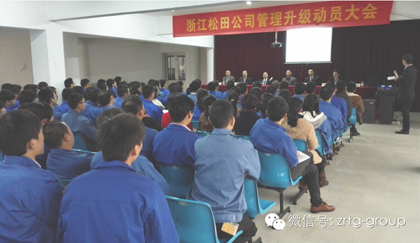 浙江松田汽车电机系统股份有限公司与星欧注册签订第三期战略合作协议