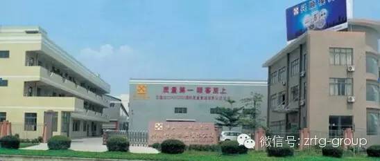 兴顺精密模具有限公司与星欧注册签订第二期战略合作协议