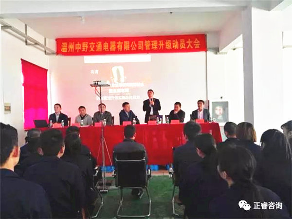 星欧企业管理研究院副院长庞金森老师致辞