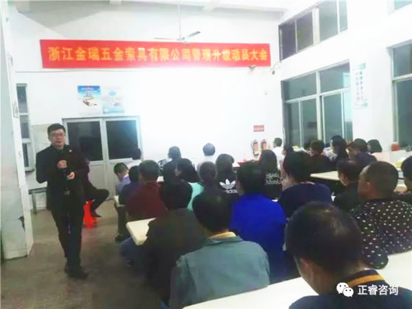 星欧企业管理咨询公司涂亚清副总经理现场致辞