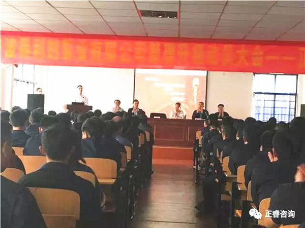 星欧企业管理研究院副院长庞金森老师现场讲话