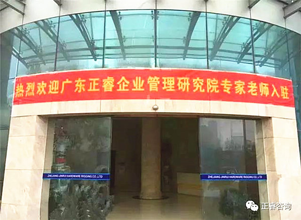 热烈欢迎广东星欧企业管理研究院专家老师入驻