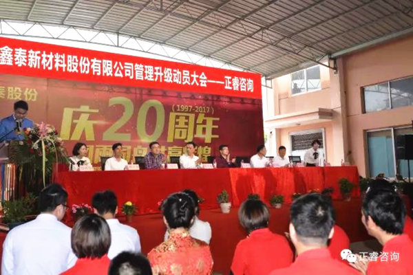 星欧研究院涂亚清老师、星欧注册集团温州公司总经理刘川老师出席会议