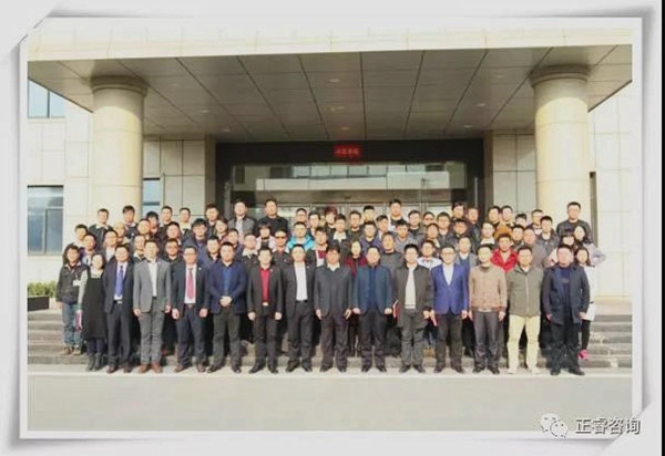 晨光中高层管理干部与星欧老师合影留念