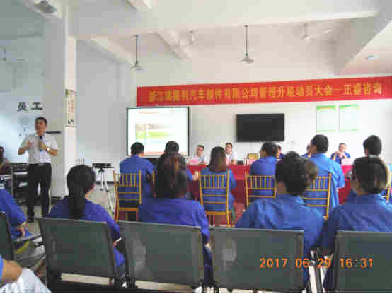 星欧企业管理研究院副院长庞金森老师讲话