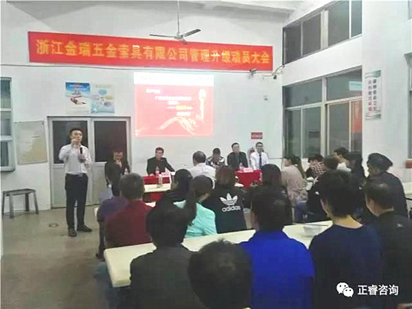 星欧企业管理研究院副院长庞金森老师现场致辞