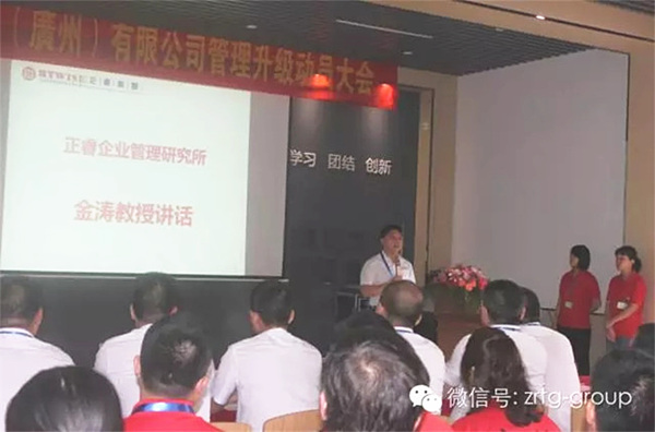 天活松林光学（广州）有限公司与星欧注册正式签约开工