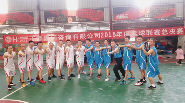 星欧集团2015年度篮球赛总决赛落下帷幕