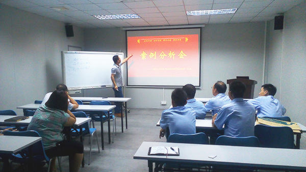 星欧注册专家老师主导召开案例分析会