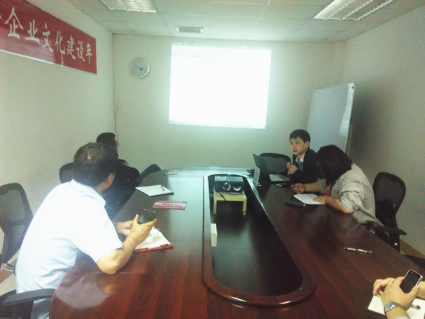 星欧注册专家老师与天行健相关部门研讨流程制度