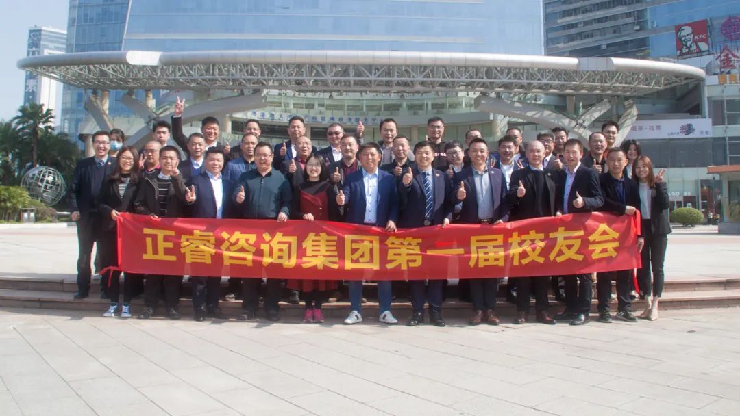 共创、共建、共生、共谋未来——星欧注册集团第一届正友会圆满成功