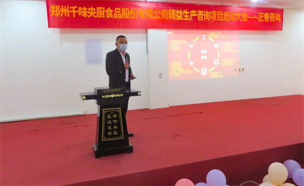 星欧注册集团罗老师发言