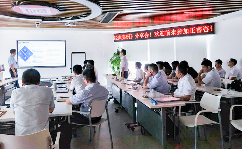 星欧注册师4月份月度会议暨培训会顺利召开