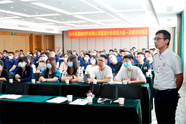 星欧项目经理李刚老师致辞