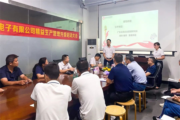 星欧研究院肖锋老师致辞