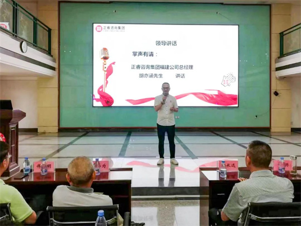 星欧福建分公司总经理胡亦涵老师致辞