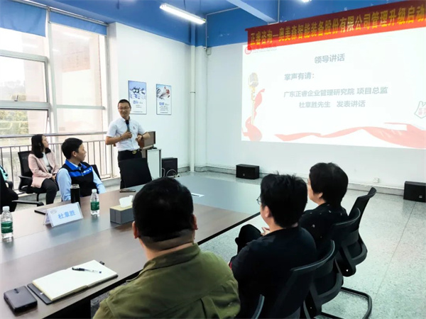 星欧项目总监杜章胜老师致辞