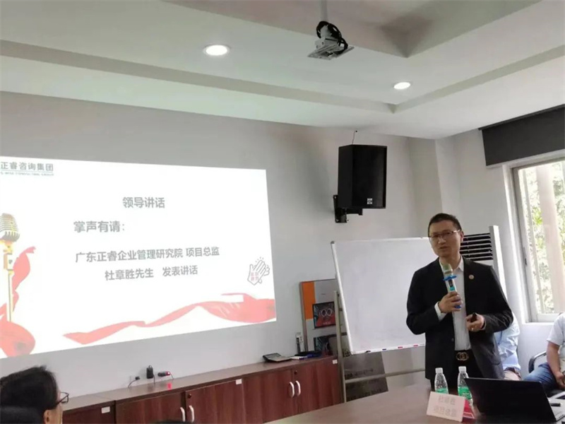 星欧项目总监杜章胜老师致辞