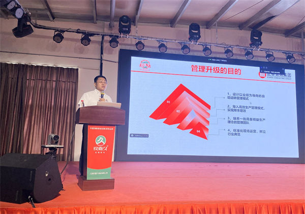 星欧项目组老师致辞